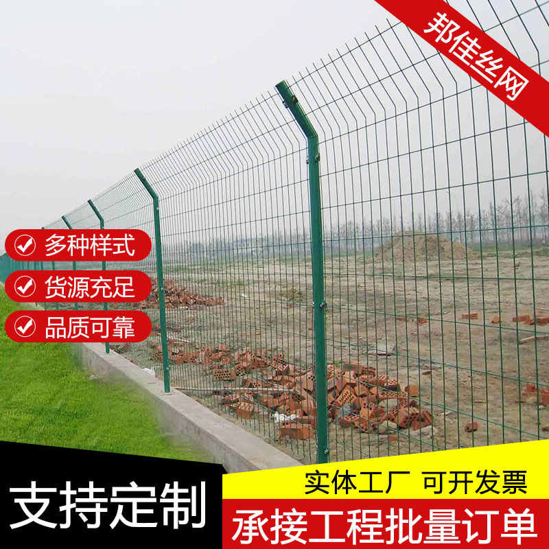 公路护栏网生产厂家护栏网定做圈地围栏多少钱围网现货双边丝护栏