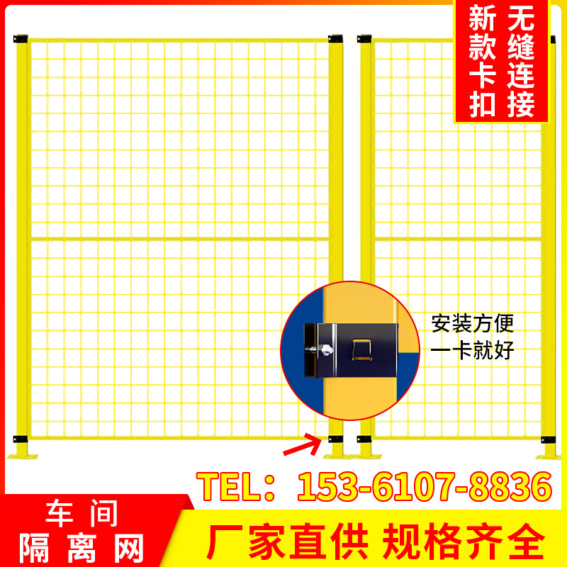 工厂围栏车间隔离网 机械设备防护网 快递分拣隔断仓库无缝隔离网
