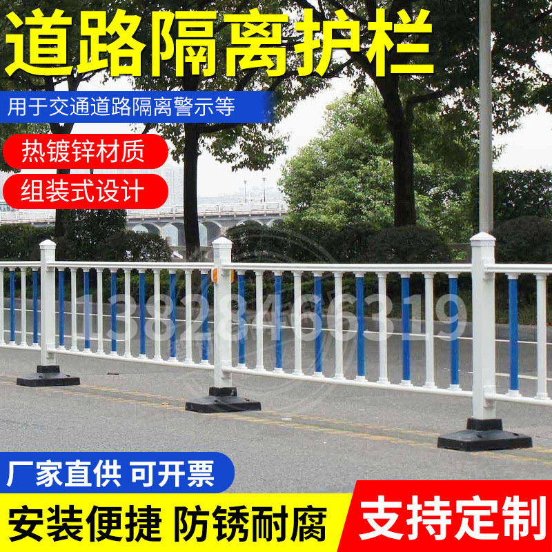 广东防疫护栏网道路临时防护隔离网 市政道路公路马路防撞围栏