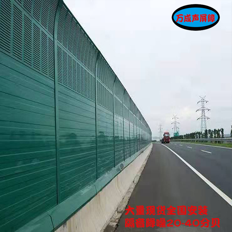 厂家公路高架桥声屏障工厂工地小区隔音墙空调楼顶冷却塔隔音屏