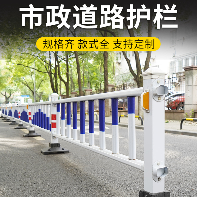 定制市政护栏马路锌钢围栏车道分流防撞栅栏隔离城市交通道路护栏