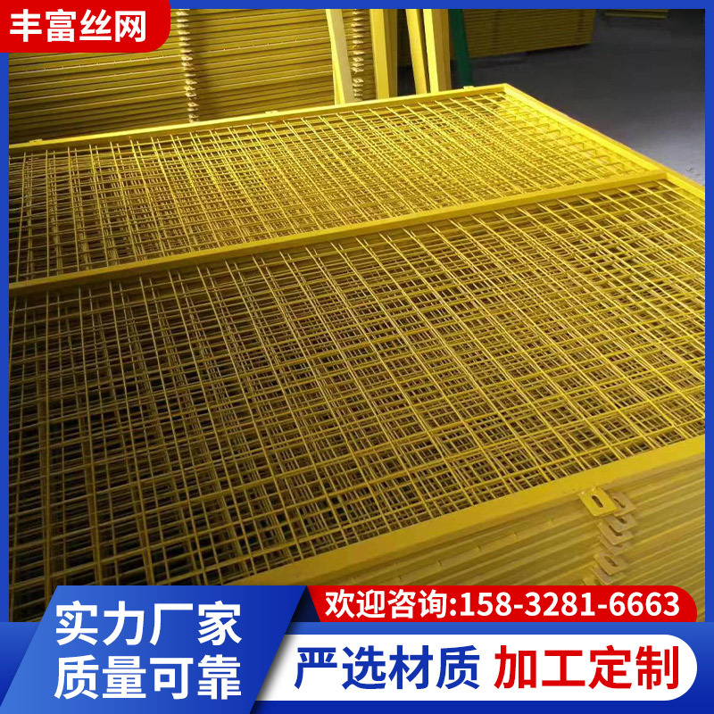 基坑护栏 建筑工地施工临边防护栏道路交通可移动隔离警示围栏