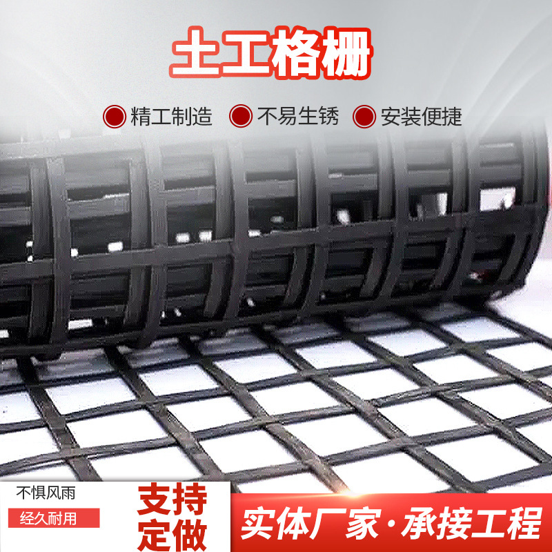 玻纤土工格栅路基堤坝加筋玻璃纤维格栅护坡路基工程用玻纤格栅