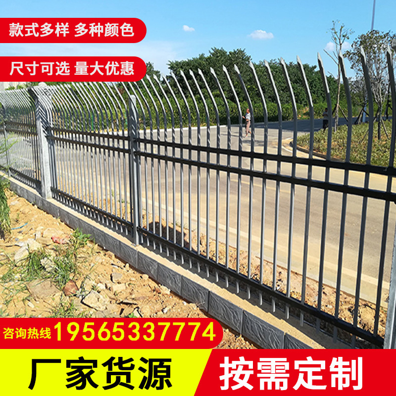 厂家锌钢护栏围栏阳台别墅围墙铁艺栏杆户外锌钢栏杆别墅庭院栅栏