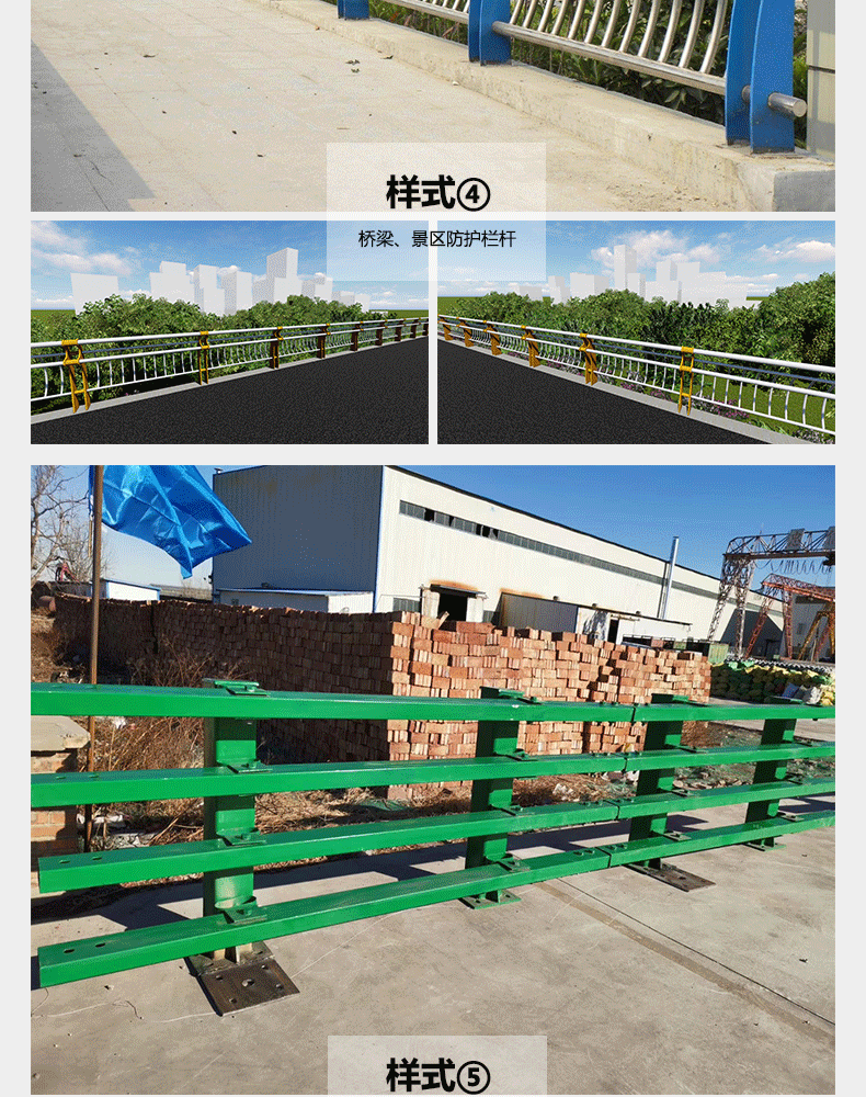 润捷桥梁护栏_06.gif
