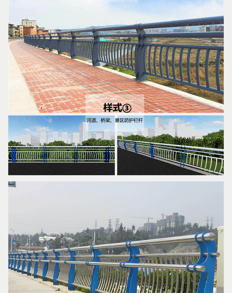 润捷桥梁护栏_05.gif