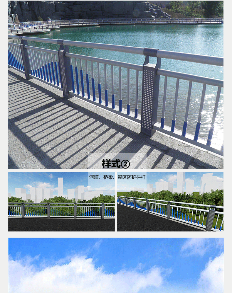 润捷桥梁护栏_04.gif