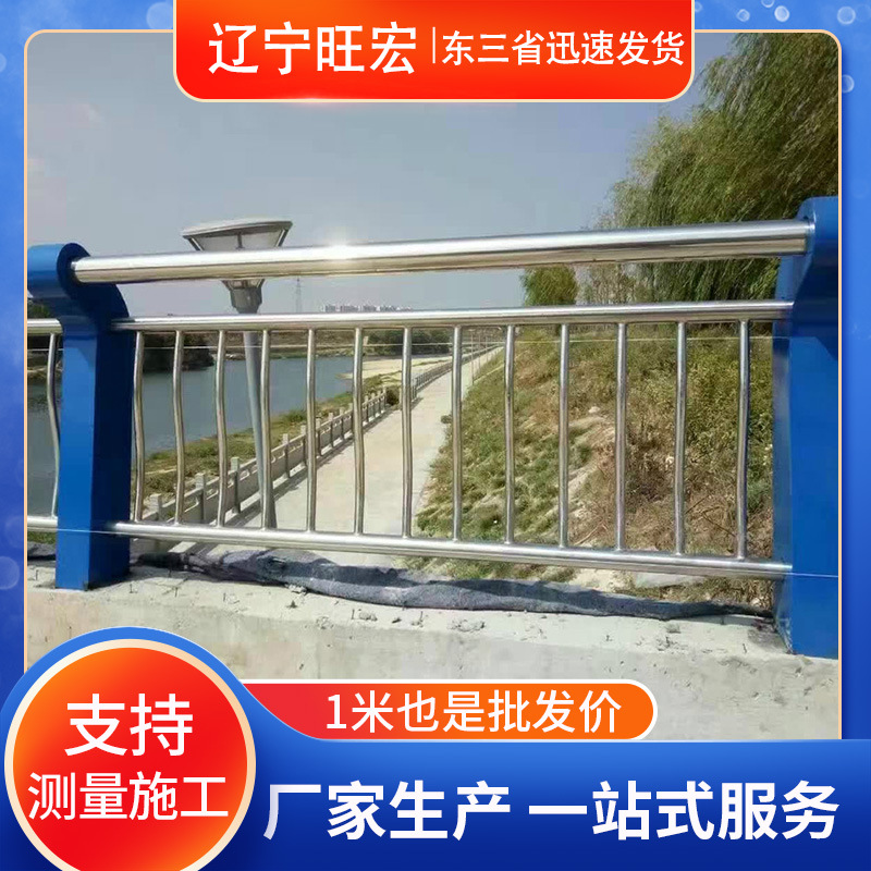 沈阳吉林内蒙厂家桥梁护栏不锈钢锌钢复合管河道隔离景观护栏