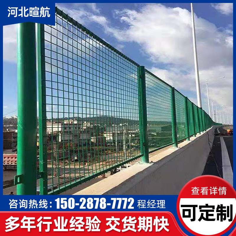 桥梁防抛网 高速公路道路两侧防护网天桥高架桥桥梁菱形防落物网