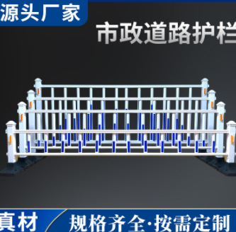 厂家供应道路护栏 马路公路隔离栏杆路中间镀锌钢人行道道路护栏
