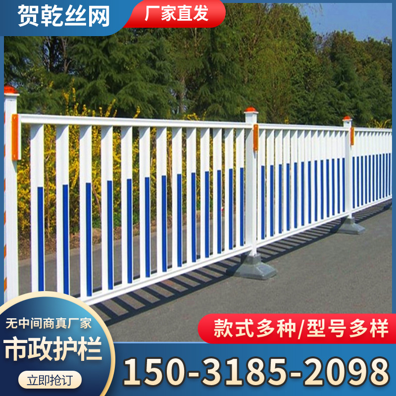 道路市政施工防撞隔离城市人行道市政防护栏杆交通道路隔离围栏厂