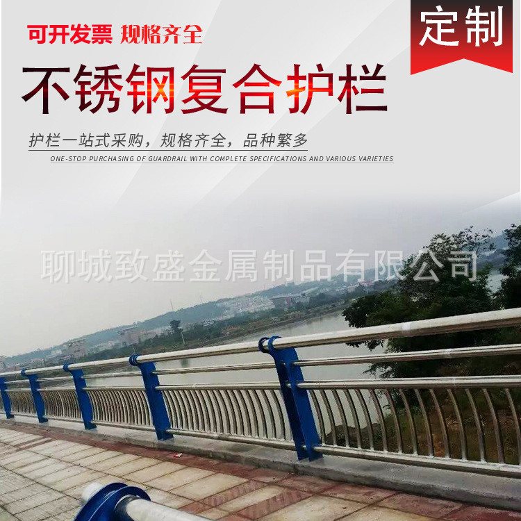 厂家加工定制不锈钢复合管护栏景观 景区河道304不锈钢复合管护栏