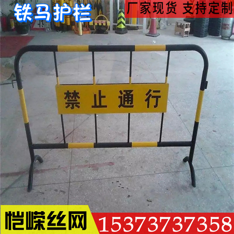 铁马护栏道路可移动黑黄施工护栏停车场临时隔离栏工地施工围挡