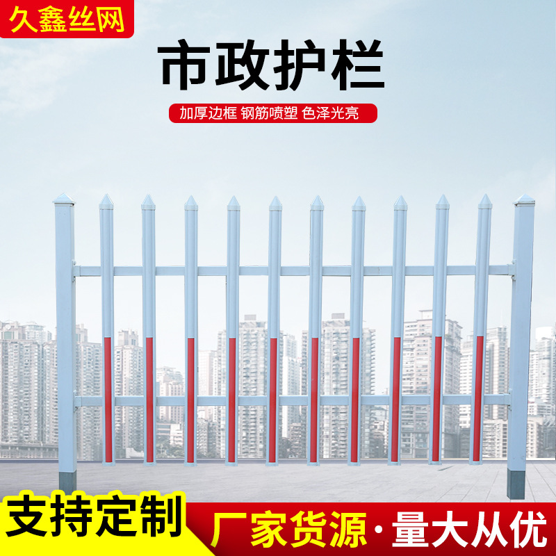 厂家定制 市政道路护栏人行道护栏隔离伸缩围栏电力交通设施围栏