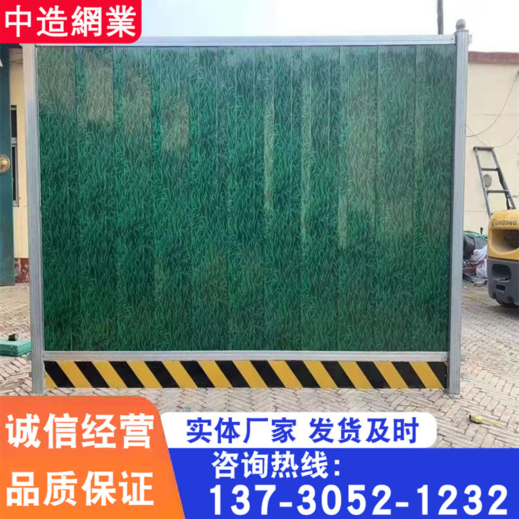 市政施工彩钢围挡建筑工地道路公路施工临时PVC铁皮绿色隔离板