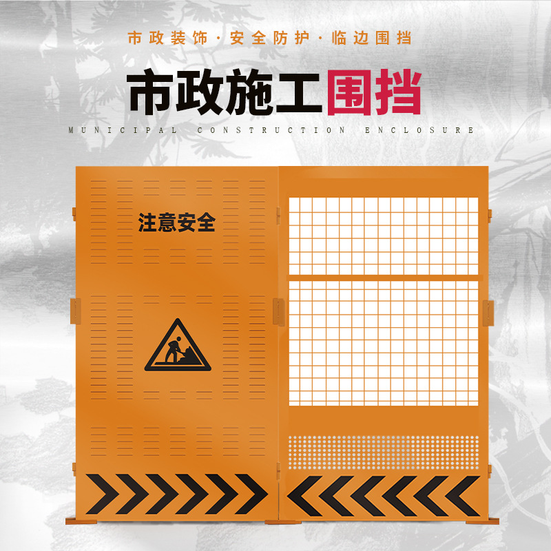 市政施工围挡 百叶孔临时隔离围栏可移动施工围挡热锌板圆孔围挡