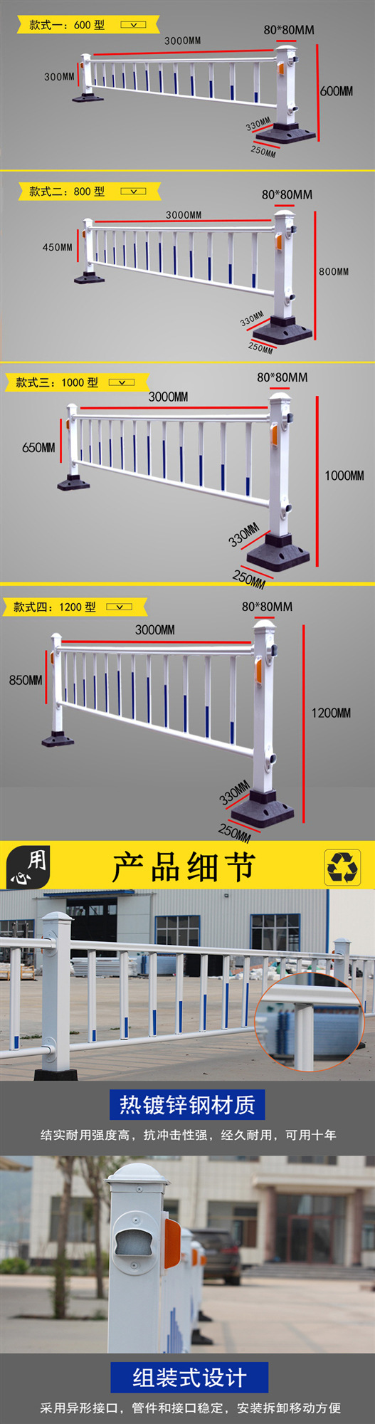 市政详情2_副本.jpg