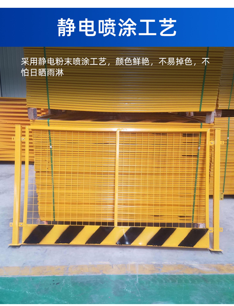 基坑护栏2_07