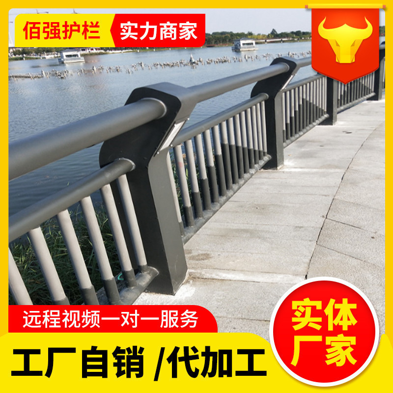 桥梁防撞护栏厂家现货 河道景观防撞防护栏 城市道路防撞护栏
