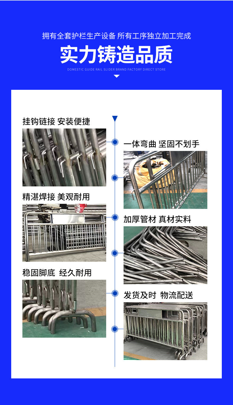 佰强铁马护栏-套版--_06.jpg