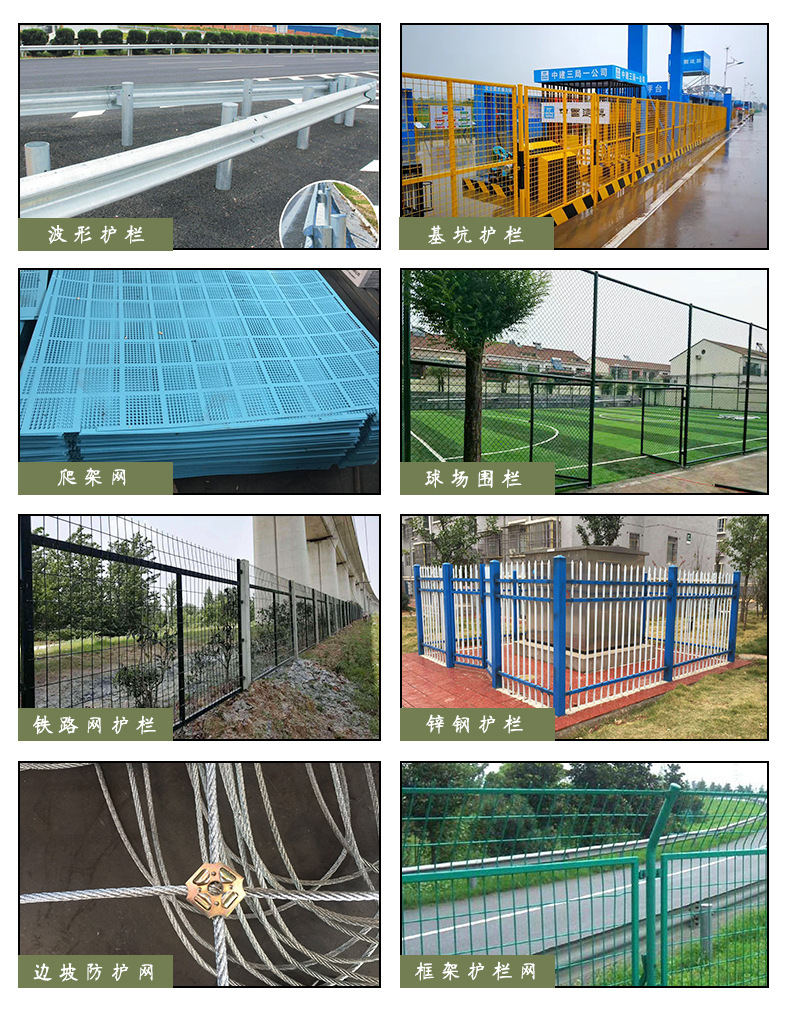 市政护栏_07.jpg