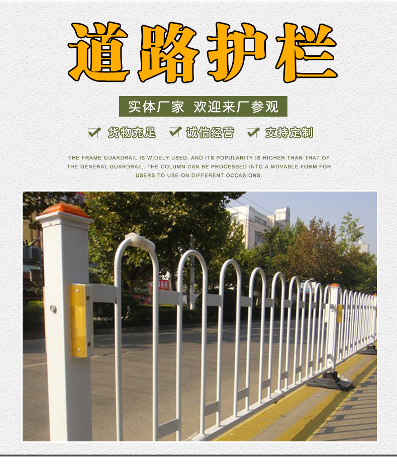 市政护栏_01.jpg