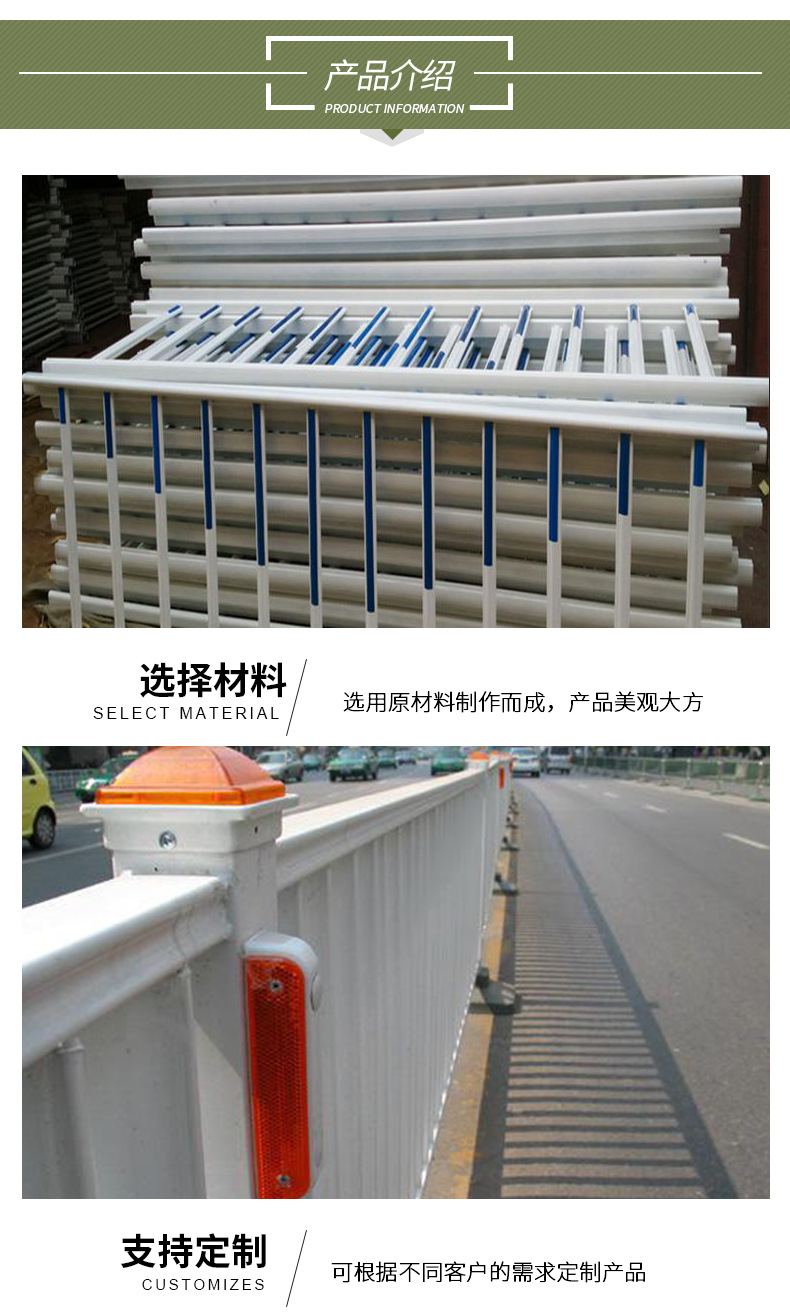 市政护栏_04.jpg