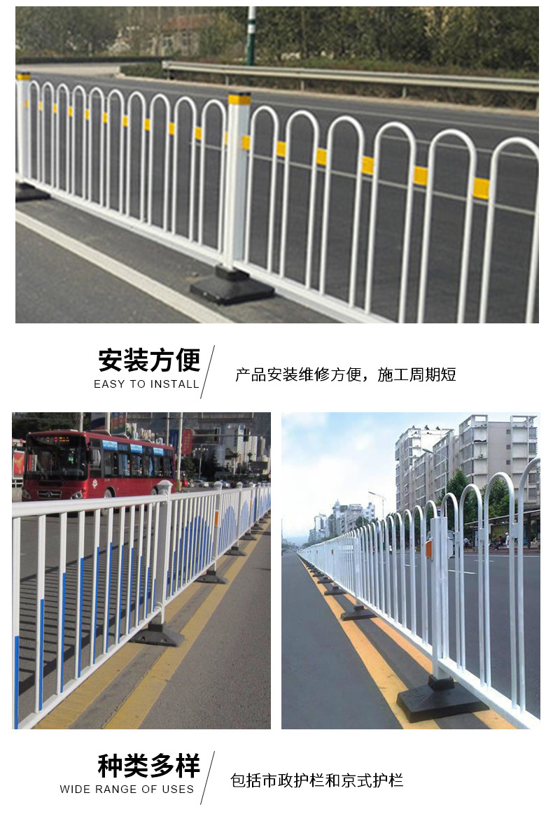 市政护栏_03.jpg