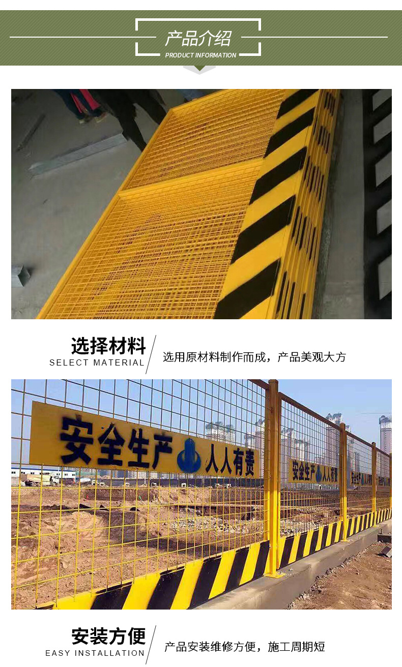 基坑护栏_04.jpg