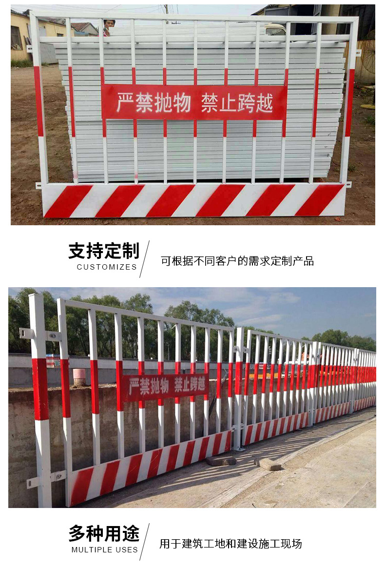 基坑护栏_05.jpg