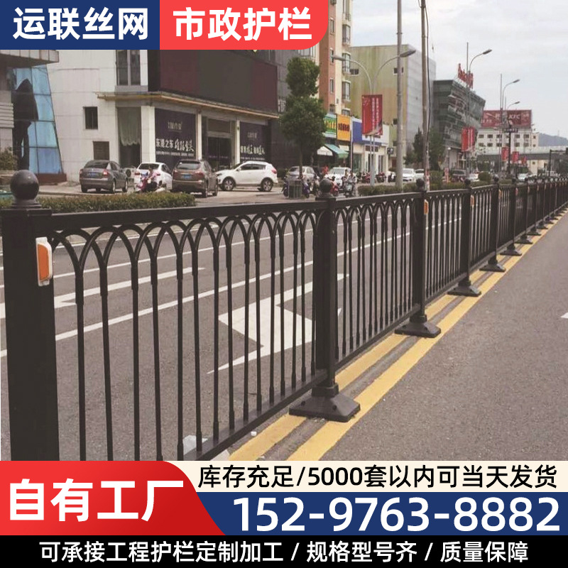 城市交通设施 道路中间隔离蓝白栏杆 人行道隔离护栏