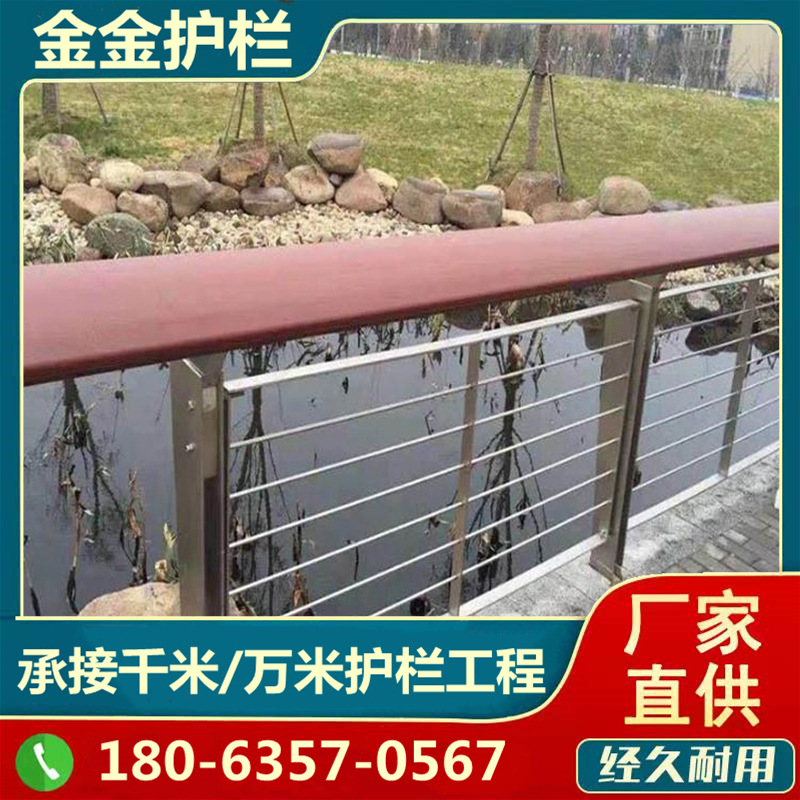 木纹转印桥梁护栏 花园栏杆 定制加工 钢丝绳索栈道景观木纹护栏