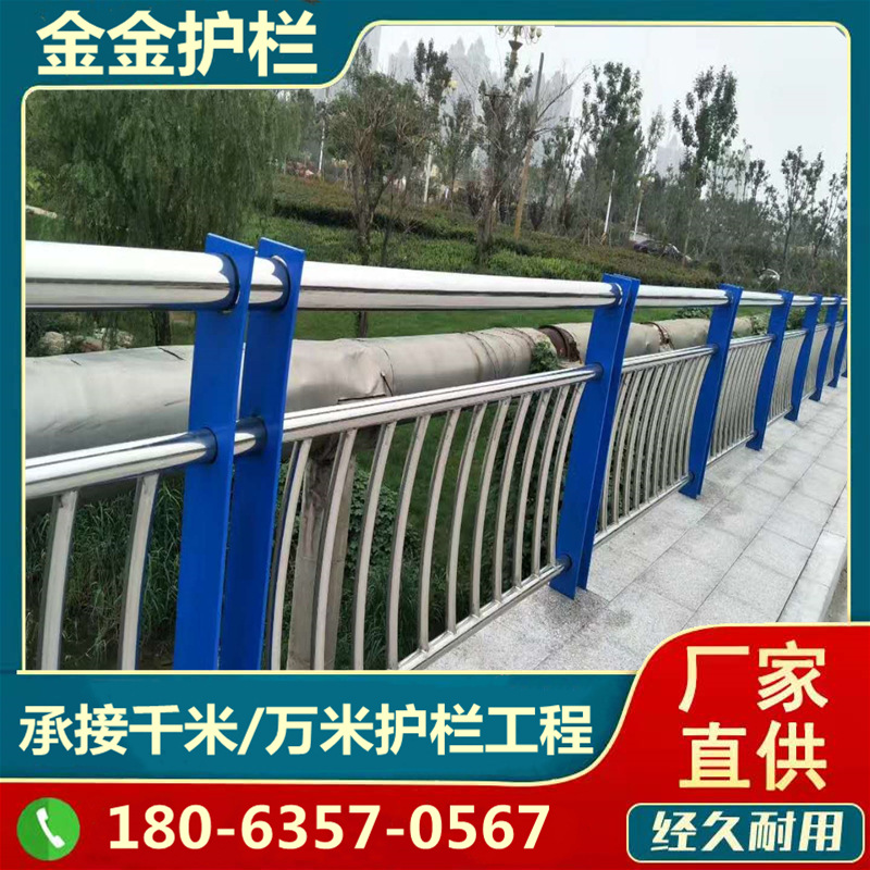 304不锈钢复合管桥梁护栏 道路隔离栏杆 厂家批发 公路防撞护栏