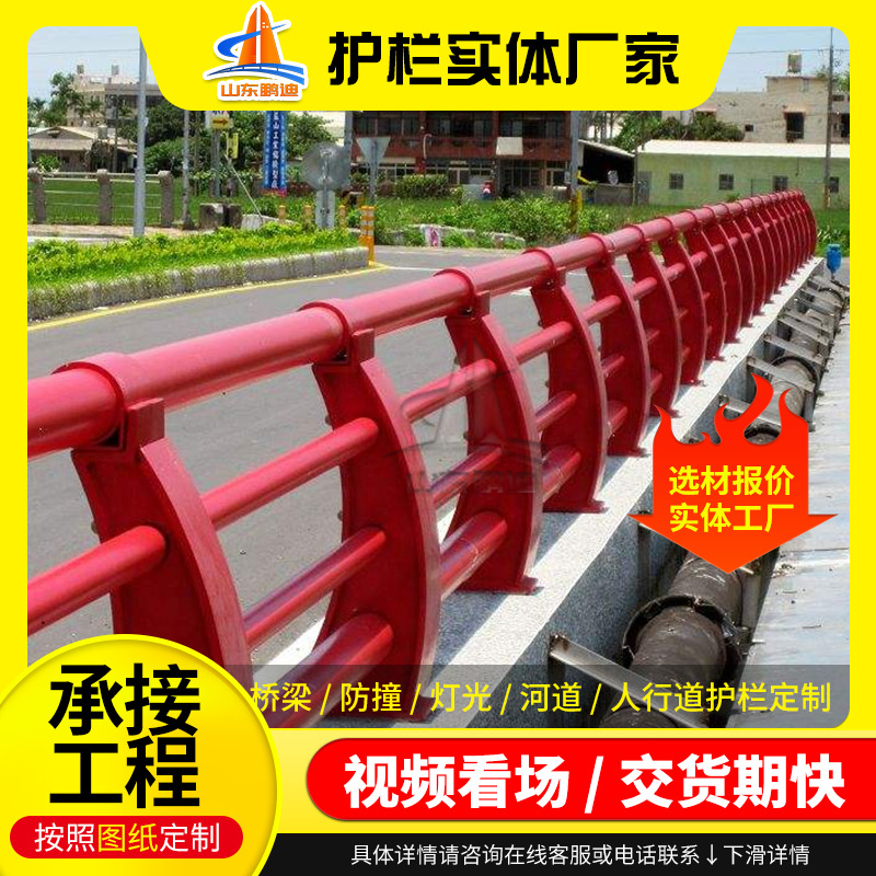 铝合金护栏厂家 景观桥梁防撞栏杆立柱 河道灯光栈桥铝合金护栏