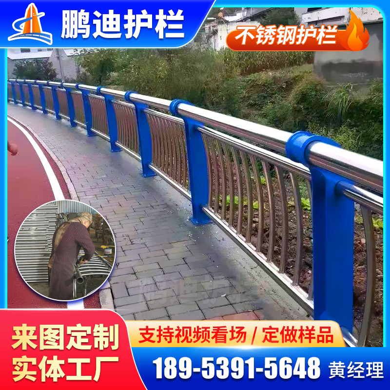 201不锈钢护栏厂 道路灯光桥梁栏杆扶手 304不锈钢复合管防撞护栏