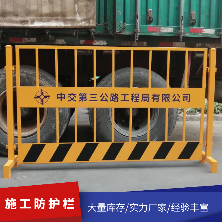 基坑防护网 建筑施工护栏 建筑施工安全临边警示围栏 临边防护栏