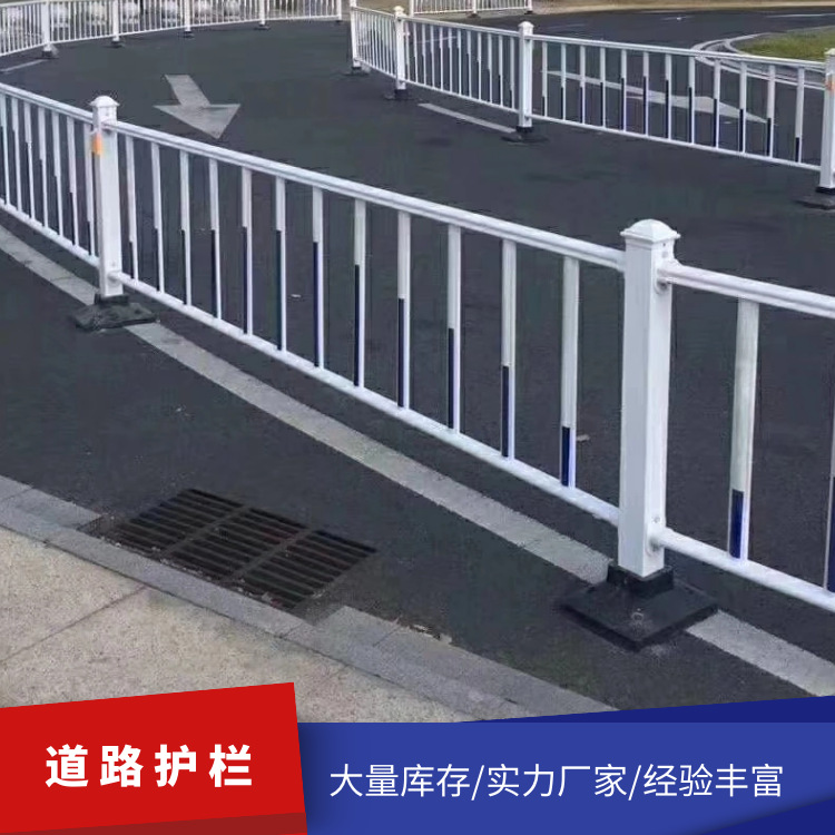 河道护栏 飞机场分流安全隔离护栏 场地区域隔断围栏