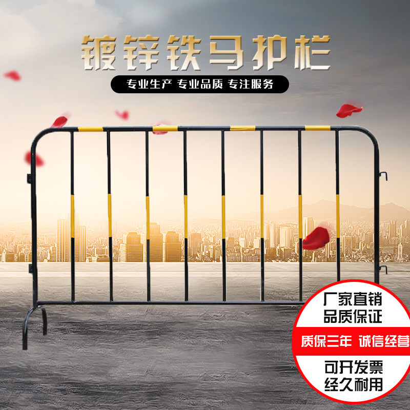 施工热镀锌铁马反光围栏市政道路警示临时防护隔离栅铁质护栏