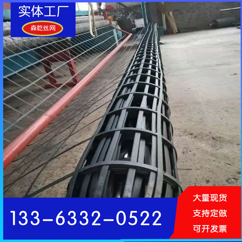 加筋双向钢塑土工格栅钢塑土工格栅厂家路基加固钢塑土工格栅