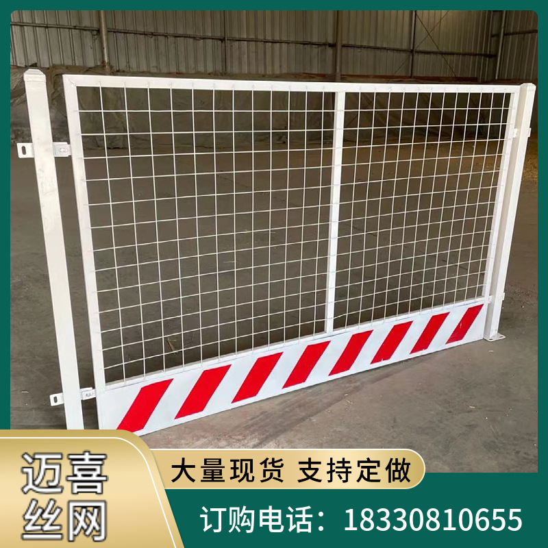 基坑护栏 道路临边防护网 基坑围栏 工程隔离安全防护围栏