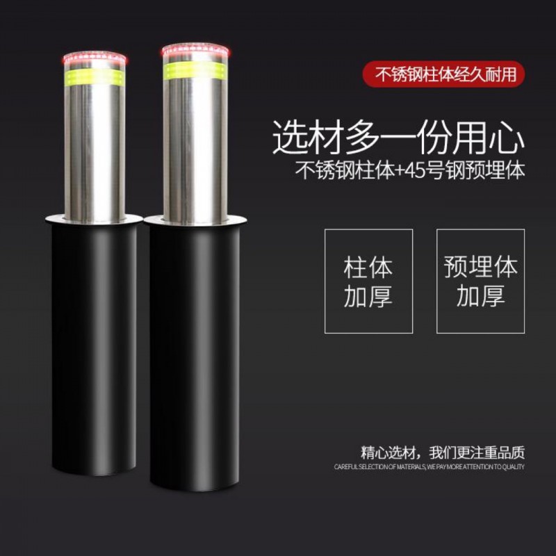 大门口全自动防撞柱厂家自动升降柱