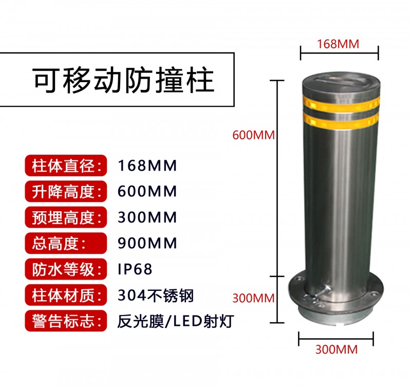 路桩 可移动路桩304不锈钢路桩小区防撞桩警示柱桩路障
