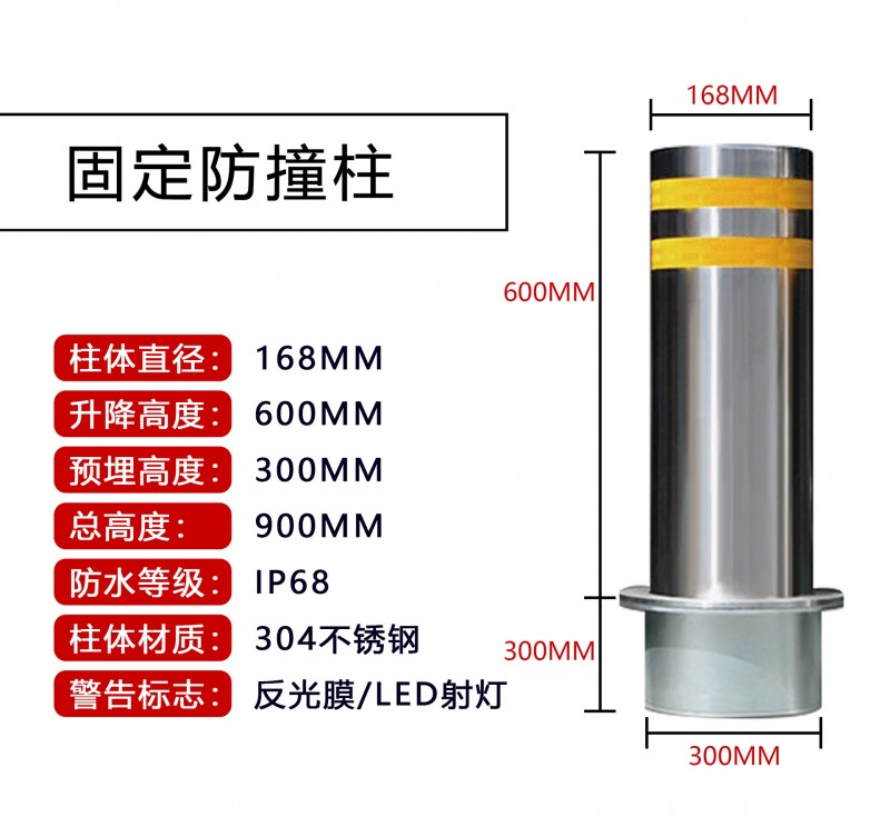 安防不锈钢防撞柱固定柱马路桩小区学校防撞桩警示柱智能路障