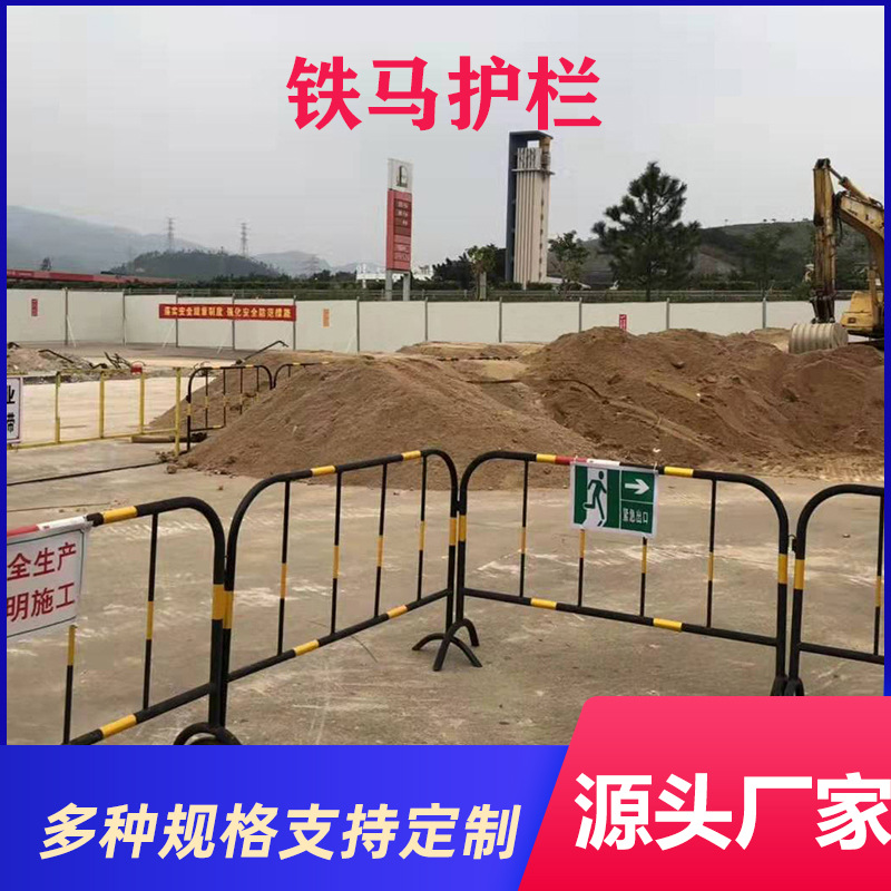 厂家直供公路施工移动式围挡道路临时隔离栏警示安全护栏
