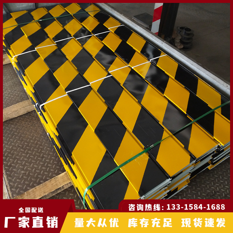 安全隔离围栏 斜纹铁皮警示带 2米宽压瓦楼层踢脚板 佳通