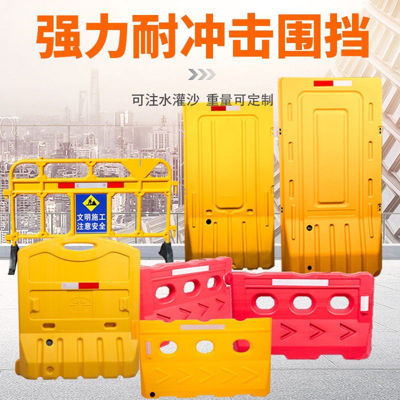 市政吹塑注水三孔水马滚塑防撞桶施工水马围挡围栏注水道路隔离墩