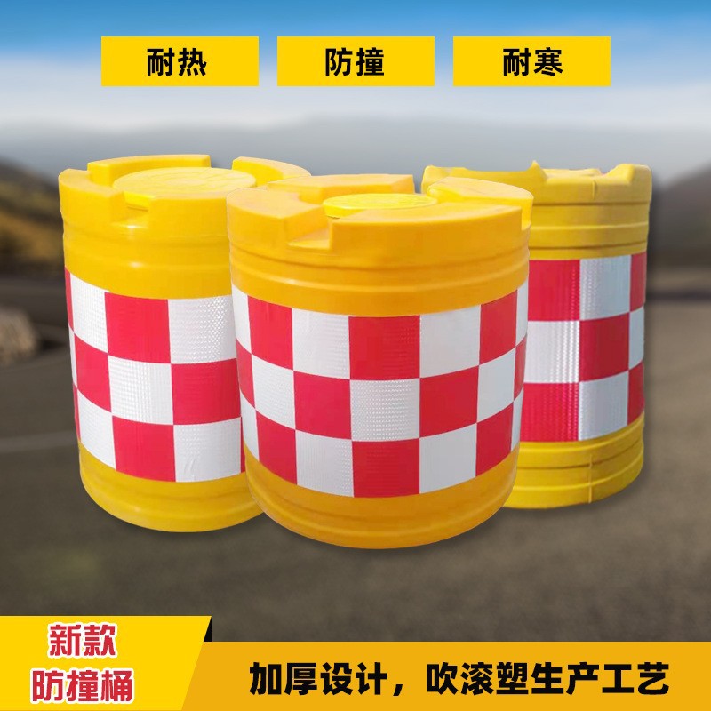 吹塑防撞桶圆柱警示隔防墩 反光防撞桶800600滚塑 塑料防撞桶沙桶