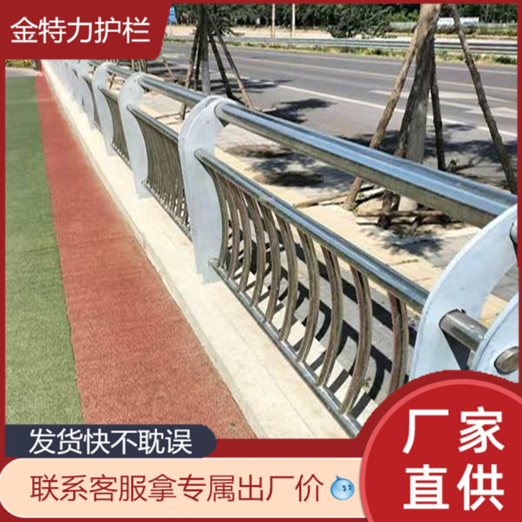 316不锈钢桥梁护栏 桥梁景观护栏 定制 桥梁河道栏杆