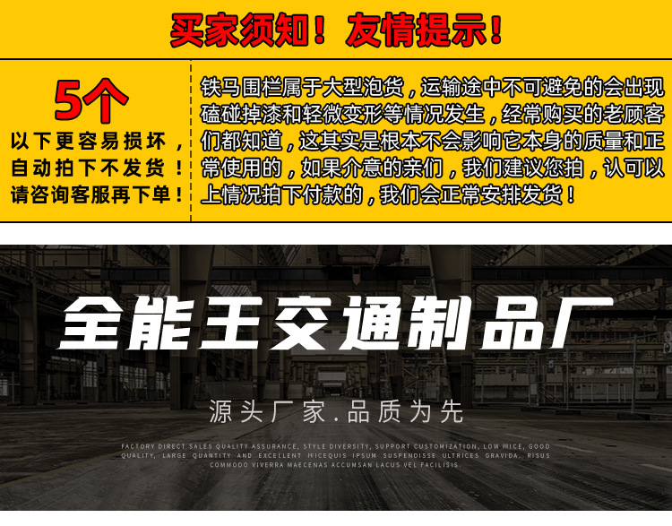 不锈钢铁马_02.jpg