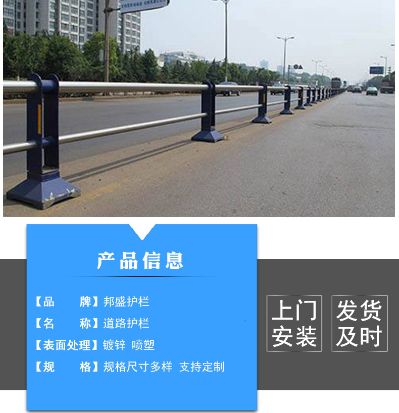 道路护栏_02.jpg